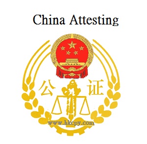 China Attesting Services 