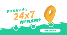 極太貿易有限公司_JEETAI TRADING CO., LIMITED